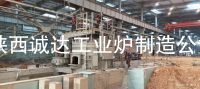 豎井預熱等離子直流電弧爐