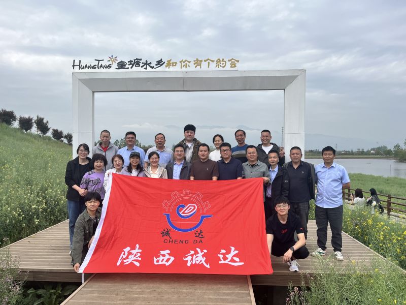 勇登龍頭山，共赴油菜花田之約，陜西誠達(dá)工業(yè)爐制造有限公司第一批團(tuán)建完美落幕